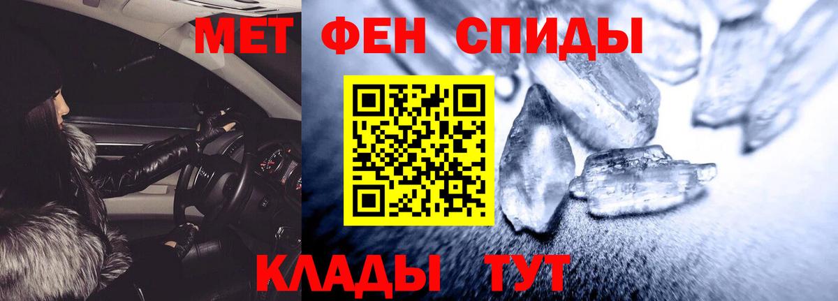 АМФ 97%  mega ссылки  АМФЕТАМИН  Шатура  Вход с VPN 