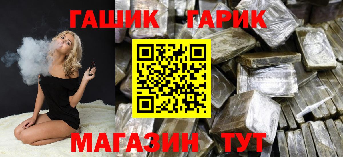Шатура  Гашиш хэш  Вход с VPN  ГАШ индика сатива 