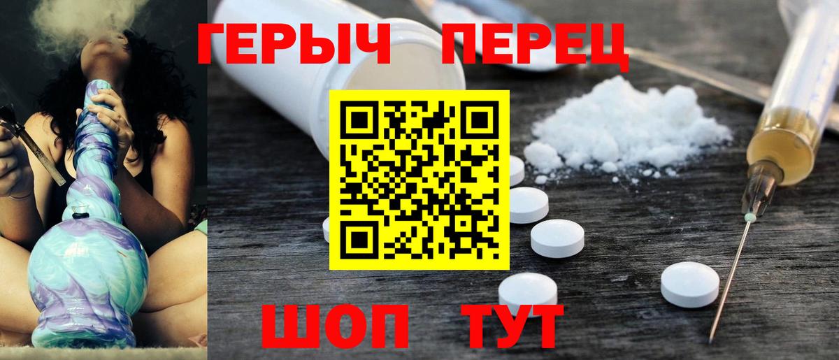 Героин VHQ Шатура