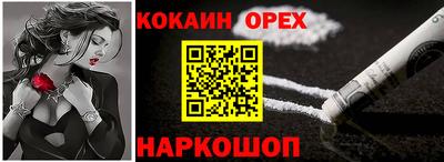 герыч Ипатово