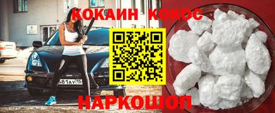 марки nbome Камышлов