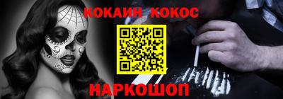 марки nbome Камышлов