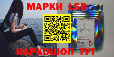 герыч Ипатово