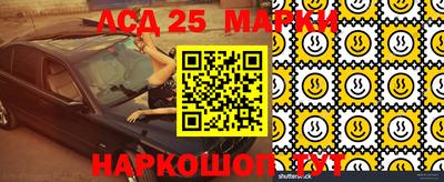 герыч Ипатово