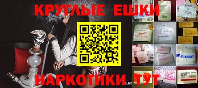 прущая мука Ирбит