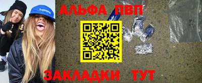 герыч Ипатово