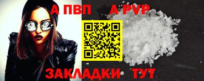 герыч Ипатово