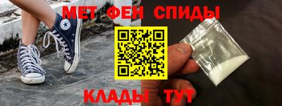 герыч Ипатово