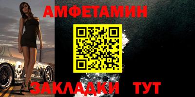 герыч Ипатово