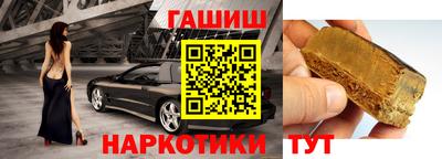 герыч Ипатово