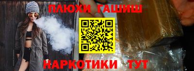 PSILOCYBIN Кандалакша