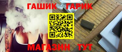 герыч Ипатово
