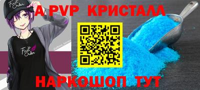 марки nbome Камышлов