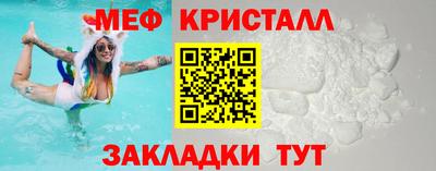 герыч Ипатово
