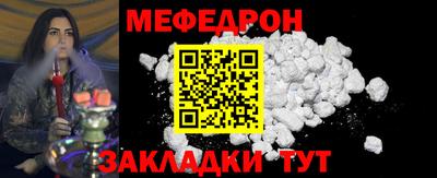 прущая мука Ирбит