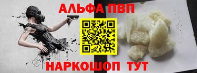 герыч Ипатово