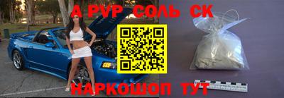 герыч Ипатово