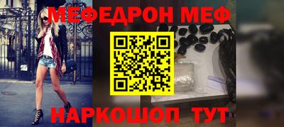 прущая мука Ирбит