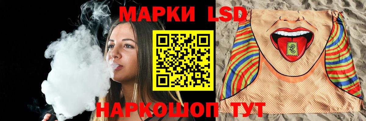 ЛСД экстази кислота  LSD-25 экстази ecstasy  hydra ССЫЛКА  Шатура  Вход с VPN 