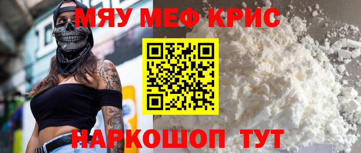 МЕФ Шатура