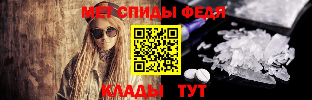 Метамфетамин  Вход с VPN  Шатура  Первитин кристалл 