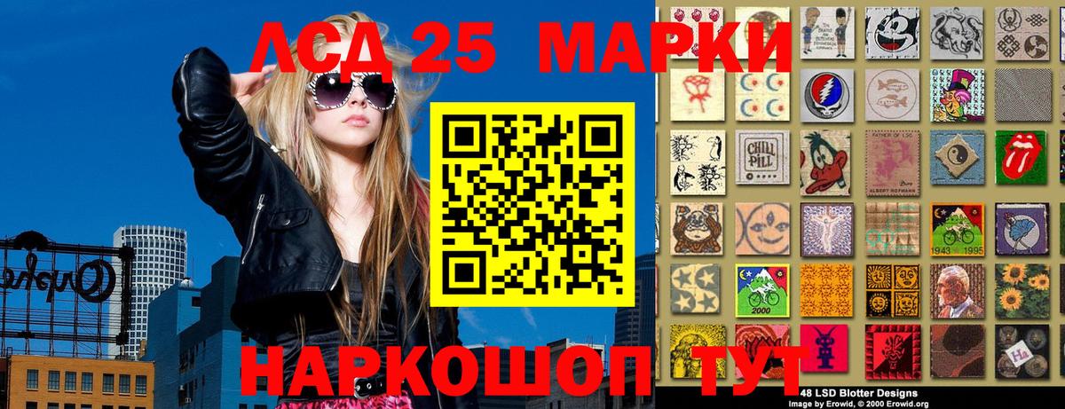 Марки N-bome 1500мкг  Вход с VPN  как найти закладки  Марки N-bome 1500мкг  Шатура  Марки NBOMe 
