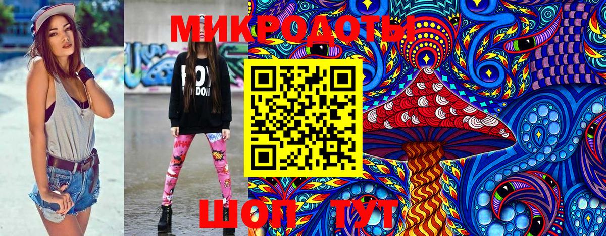Галлюциногенные грибы MAGIC MUSHROOMS Шатура