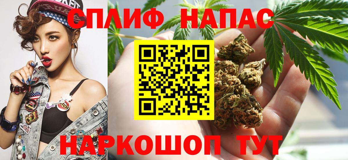 Конопля индика  МАРИХУАНА план  Конопля LSD WEED  Шатура  Вход с VPN  Канабис индика 